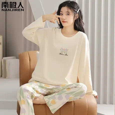 睡衣女春秋款女款2023新款秋冬款纯棉女士冬季长袖情调家居服套装图片