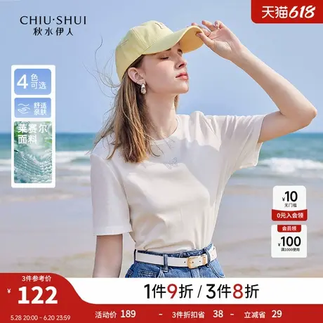 【悟空粉丝专享】秋水伊人小个子圆领正肩T恤女夏季短袖女装上衣图片