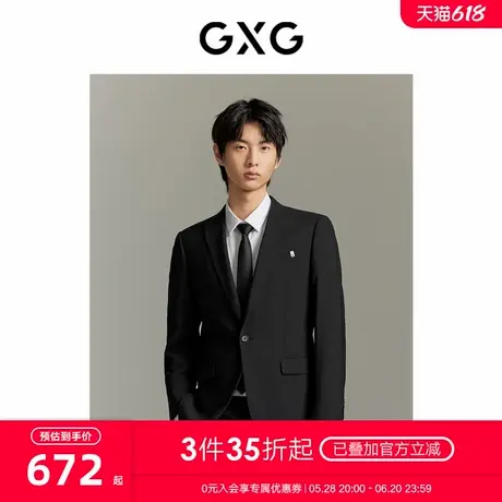 GXG男装  黑色通勤套西西装 23年夏季新品GE1131021G图片