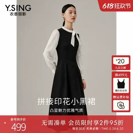 衣香丽影拼接网纱连衣裙女2024年秋冬装新款灯芯绒泡泡袖小黑裙子图片