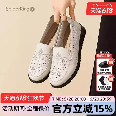 蜘蛛王女鞋官方旗舰店正品2025夏季新款真皮软底一脚蹬懒人妈妈鞋图片