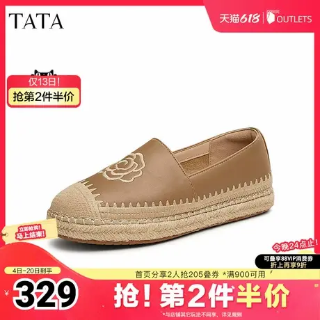 TATA他她小香风一脚蹬渔夫鞋女鞋休闲山茶花单鞋2025夏新UMK01AA5图片