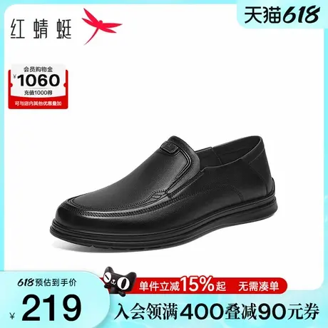 红蜻蜓休闲皮鞋2025春秋新款男鞋真皮商务一脚蹬鞋子中老年爸爸鞋商品大图