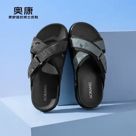 Aokang奥康夏季新款时尚休闲一字拖男舒适软底户外迷彩潮拖鞋图片