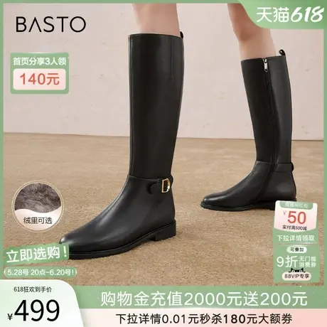 百思图冬季商场新款潮酷通勤加绒显瘦骑士靴女高筒长靴AX212DG4商品大图