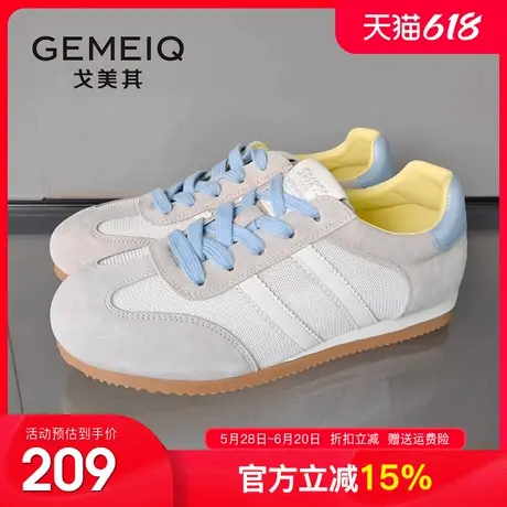 戈美其德训鞋女鞋子2025夏季新款复古平底运动鞋软底百搭小白鞋女商品大图