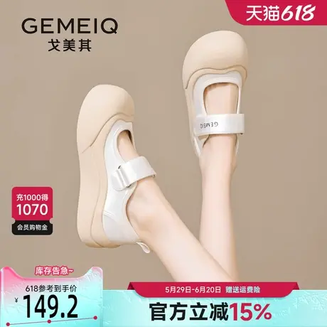 戈美其厚底玛丽珍鞋女2025春季新款大头小白鞋魔术贴丑萌平底单鞋商品大图