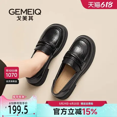 戈美其黑色百搭小皮鞋女2025春季新款日系女jk鞋子厚底通勤乐福鞋图片