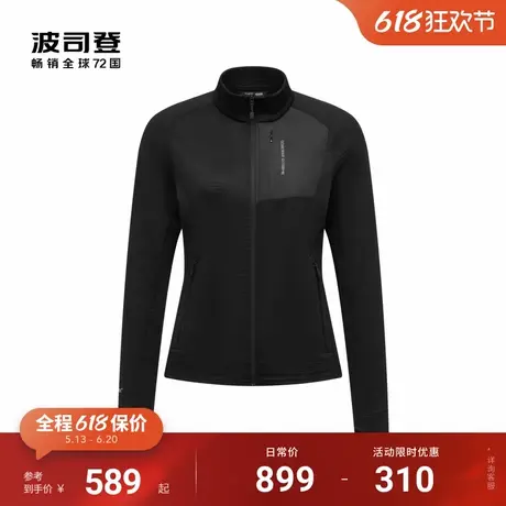 波司登冬季新款户外吸湿排汗运动外套Polartec弹力抓绒开衫女图片