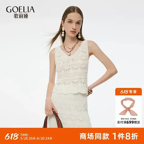 歌莉娅毛织背心女夏外穿2025新款独特别致小个子短上衣1E3L5B270图片