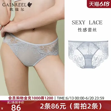 歌瑞尔纯欲蕾丝内裤女款2025年春透视性感禁欲系轻薄透气三角裤图片