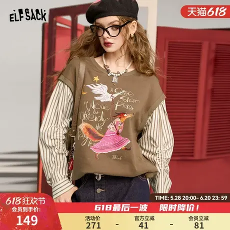 妖精的口袋条纹拼接狐狸印花卫衣女2025年春季新款圆领设计感宽松商品大图