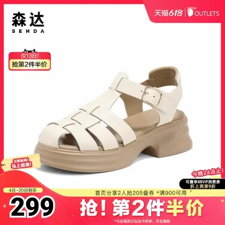 森达罗马鞋女款2025夏新复古厚底休闲猪笼鞋ZTG12BH5图片
