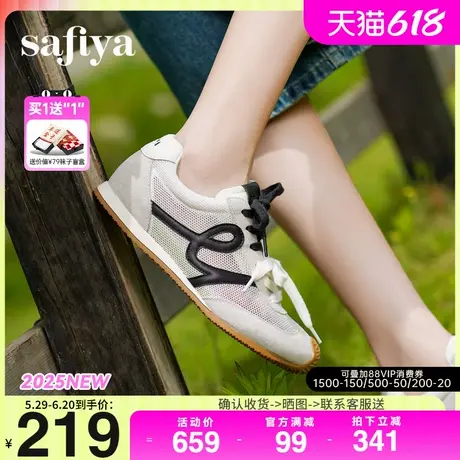 Safiya索菲娅2025网面透气休闲轻便薄款软底丑萌阿甘鞋女款德训鞋商品大图