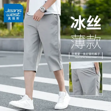 KZH真维斯浅灰休闲短裤男夏季薄款宽松直筒裤潮流运动冰丝中裤热商品大图