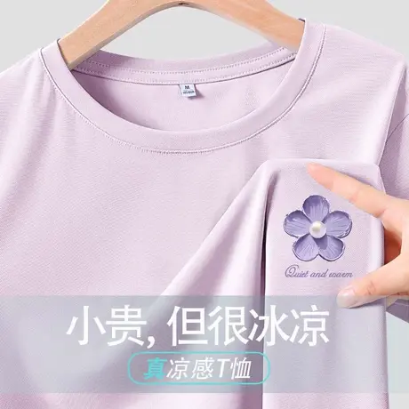 KV真维斯正肩凉感t恤女2025新款 夏季时尚高级感女士今年爆款女装商品大图