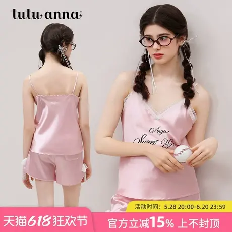 tutuanna睡衣女款夏 色丁芭蕾风字母印花吊带上衣+短裤家居服套装图片