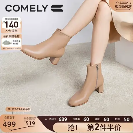 康莉软羊皮时装靴女粗跟2023年冬季新款真皮圆头时尚高跟短靴子图片