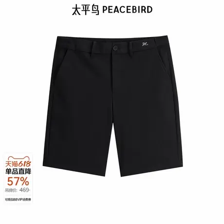 太平鸟男装 季新款休闲裤宽松短裤男B1GCE2145商品大图