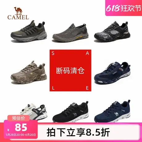 【清仓】骆驼男鞋夏季新款户外运动鞋透气女徒步休闲鞋登山旅游鞋商品大图