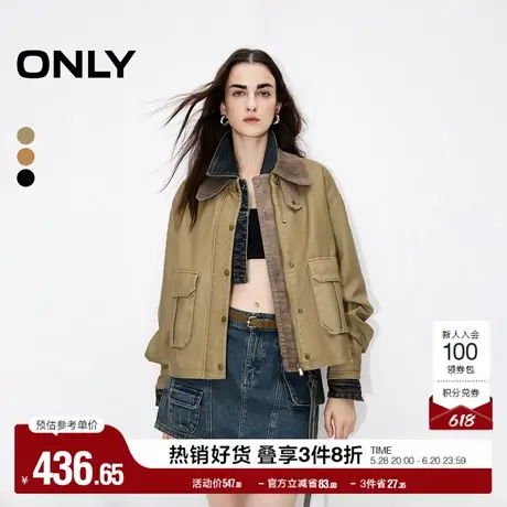 ONLY奥莱夏季设计感拼接口袋柔软PU宽松落肩外套女图片