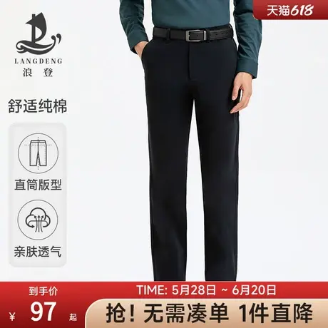 [纯棉]浪登男士厚款休闲裤2025春季新款直筒商务休闲百搭长裤男商品大图