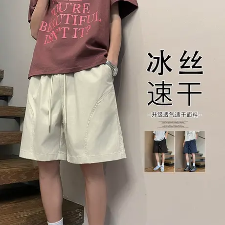 冰丝速干短裤男夏季新款宽松大码五分裤ins潮牌透气跑步外穿裤子商品大图