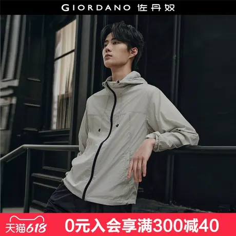【韩国明星同款】佐丹奴休闲外套男抽绳连帽运动薄款风衣01075531商品大图