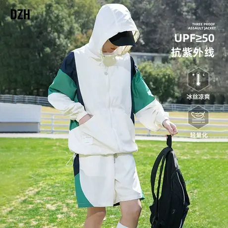 男士夏季防晒衣套装男2025新款轻薄速干短裤潮牌户外防晒服两件套商品大图