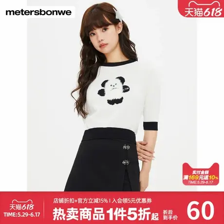 美特斯邦威短袖女夏季女装时尚百搭甜美学院修身熊猫印花短款上衣商品大图