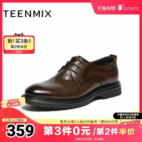 天美意男鞋商场同款通勤男正装皮鞋秋3RZ01CM4商品大图