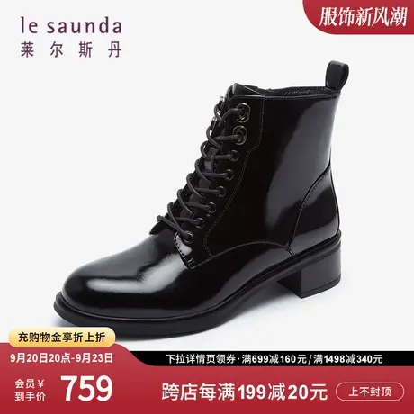 莱尔斯丹秋冬新款商场同款时尚圆头拉链马丁靴子女鞋3T38301图片