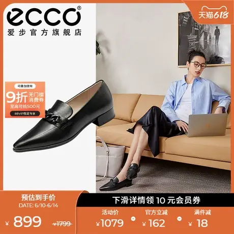 ECCO爱步女鞋乐福鞋 英伦风单鞋复古小皮鞋平底鞋 型塑214243图片