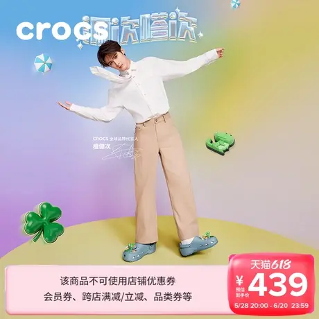 檀健次同款Crocs卡骆驰经典洞洞鞋男沙滩鞋花园鞋拖鞋凉鞋|10001图片