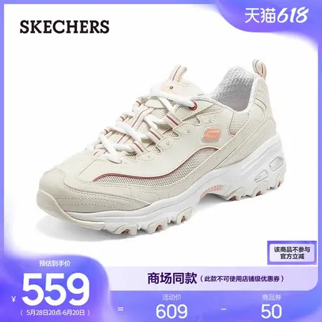 斯凯奇运动休闲鞋夏季女经典复古熊猫鞋透气网面鞋厚底增高老爹鞋商品大图
