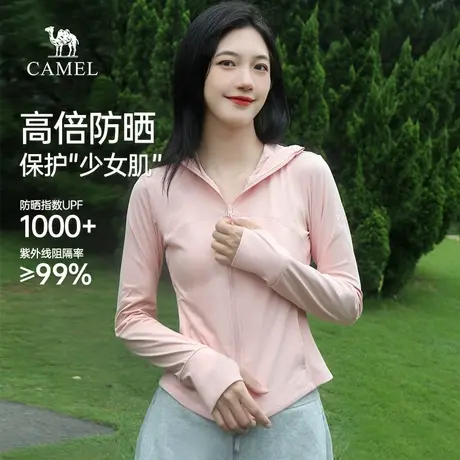 骆驼女装防晒衣2025春夏新款冰丝防晒服吸湿速干短款修身外套商品大图