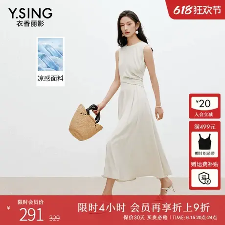 衣香丽影无袖收腰褶皱连衣裙女2025夏装新款淡人穿搭法式茶歇裙子图片