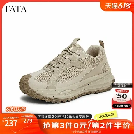 TATA他她厚底休闲老爹鞋男鞋复古增高运动鞋2025春季新款QFR01AM5商品大图