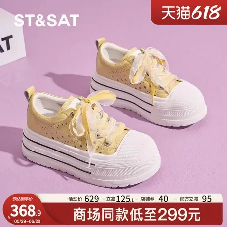 星期六厚底小白鞋女2025新款夏季透气百搭休闲板鞋增高运动面包鞋商品大图
