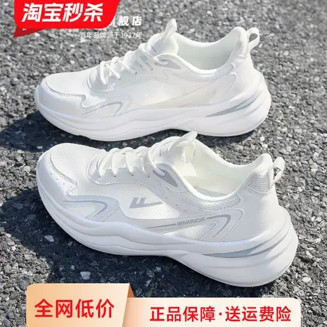 回力运动鞋男鞋夏季透气网面男士鞋子软底跑鞋男青少年减震跑步鞋商品大图