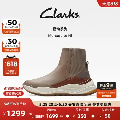 Clarks其乐828179555018女靴时尚复古潮流舒适运动靴平跟显瘦袜靴图片