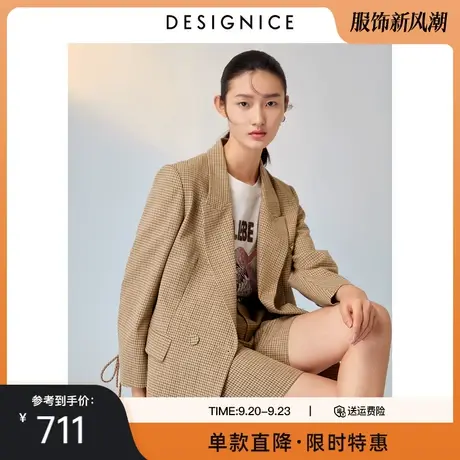 商场同款迪赛尼斯春秋新款双排扣西服宽松格子小西装外套女图片