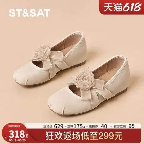 星期六玛丽珍鞋女2025新款夏季芭蕾舞鞋女款一脚蹬透气小众浅口鞋图片