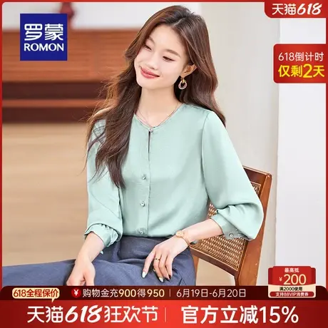 罗蒙女士时尚百搭圆领长袖衬衫2025春季新款通勤修身显瘦纯色衬衣图片