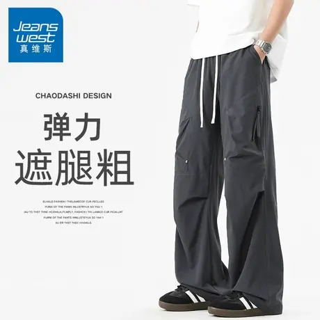N5真维斯裤子男款2025新款夏季多袋工装速干男裤宽松伞兵休闲长裤商品大图