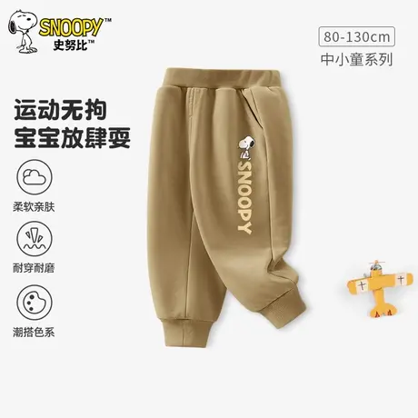 史努比男童宝宝长裤儿童春秋卫裤2025新款小童户外运动裤春季薄款图片