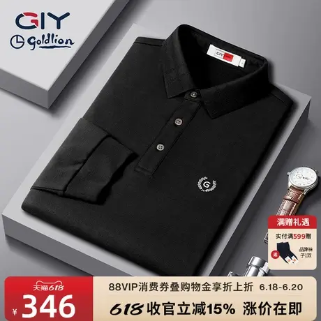 【磨毛】金利来GY长袖POLO衫秋冬加绒翻领休闲基础款T恤图片