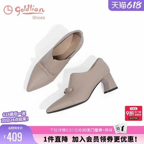 金利来尖头裸靴春秋新款气女鞋质粗跟深口鞋一脚蹬通勤高跟单鞋女商品大图