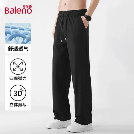 班尼路冰丝阔腿裤男士夏季速干运动裤子宽松直筒潮牌百搭休闲长裤图片