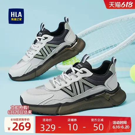 HLA/海澜之家男鞋秋季时尚跑步百搭男士增高运动鞋爆米花底休闲鞋商品大图